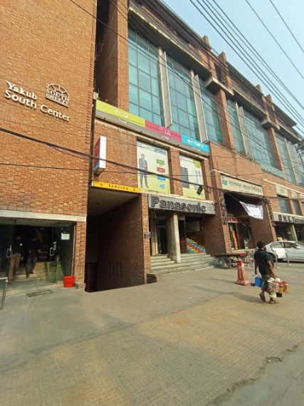 Yakub South Center, Dhanmond