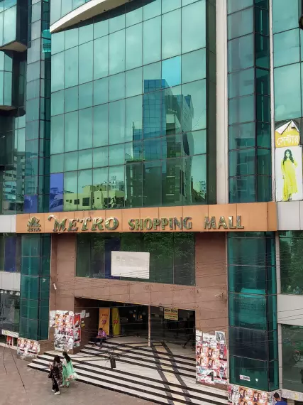 Metro Shopping Mall